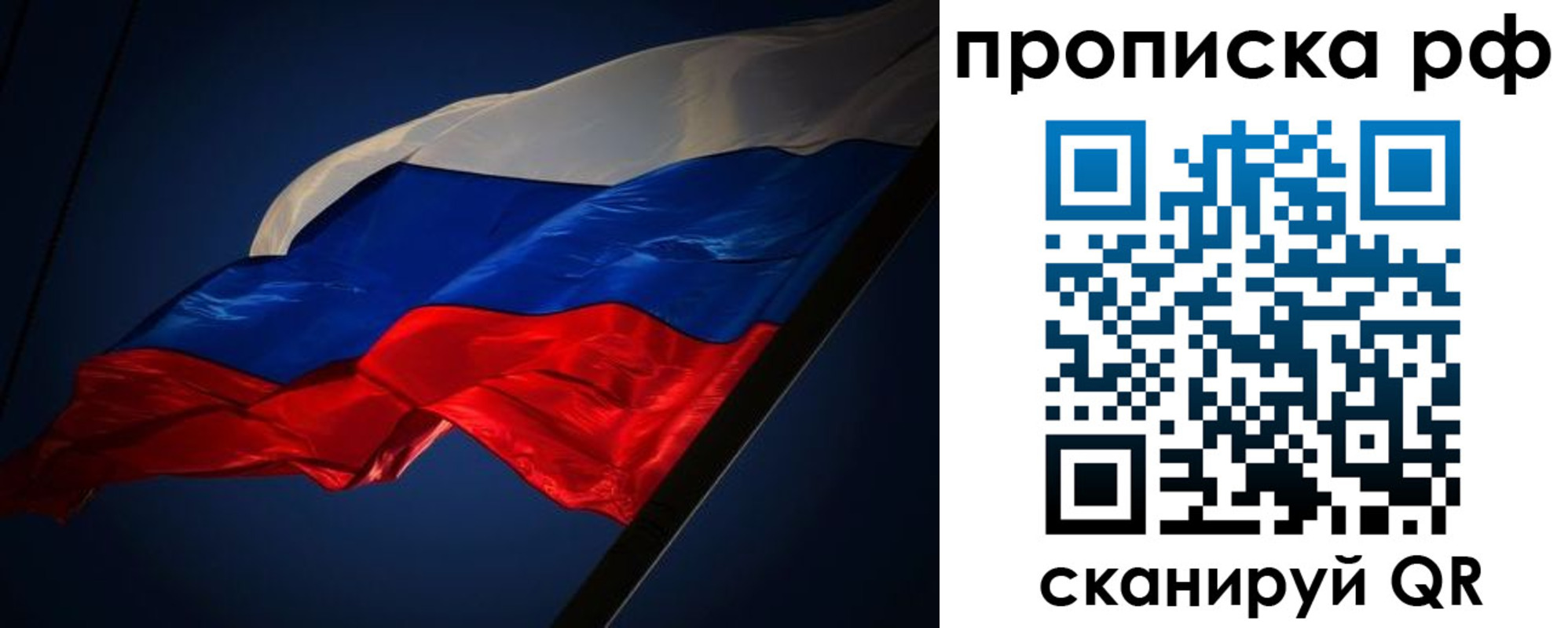 временная регистрация надежно в Лангепасе